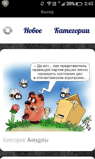 How to download Best Jokes 1.1 mod apk for bluestacks