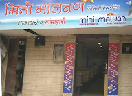 Mini Malavani Bar and Restaurant photo 1