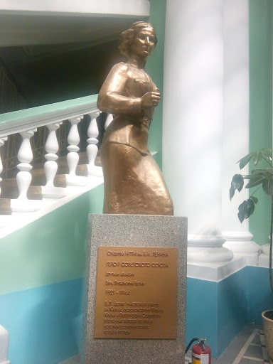 Памятник Герою СССР В.Л. Белик