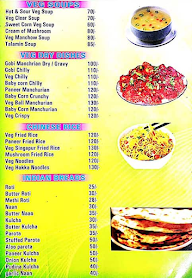 Special Biryani menu 1