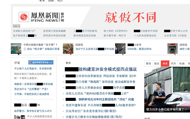 black brick screenshot