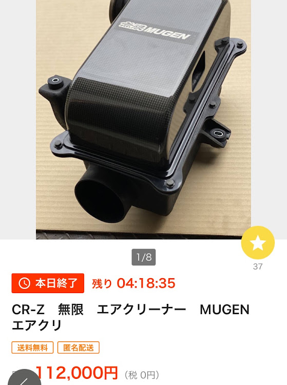 CR-Zのいつもイイネ&コメントありがとうございます🙇‍♂️・ZF2・給気カスタム・CRｰZに関するカスタム事例の投稿画像4枚目