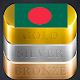 Download Daily Gold Price in Bangladesh For PC Windows and Mac 1.0