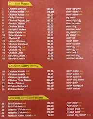 Garden Kabab Corner menu 2