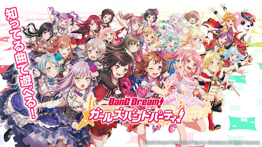 バンドリ！ ガールズバンドパーティ！ 3.3.0 screenshots 1