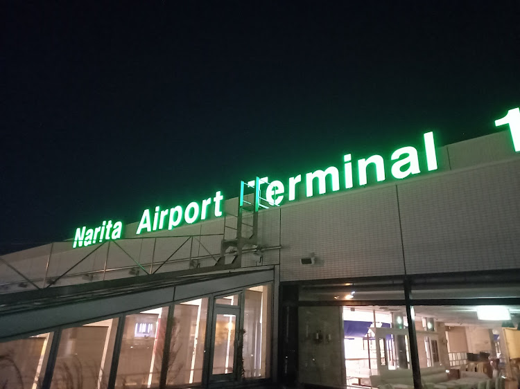 タカゾーさんが投稿した夜景・千葉県・成田国際空港・成田・エンジンに関するカスタム事例の投稿画像2枚目