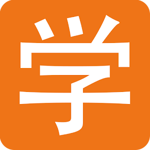 Chinese HSK Level 4 pro