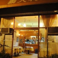 希斯酪義大利麵(公館店)