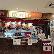 Moni咖哩 中山旗艦店