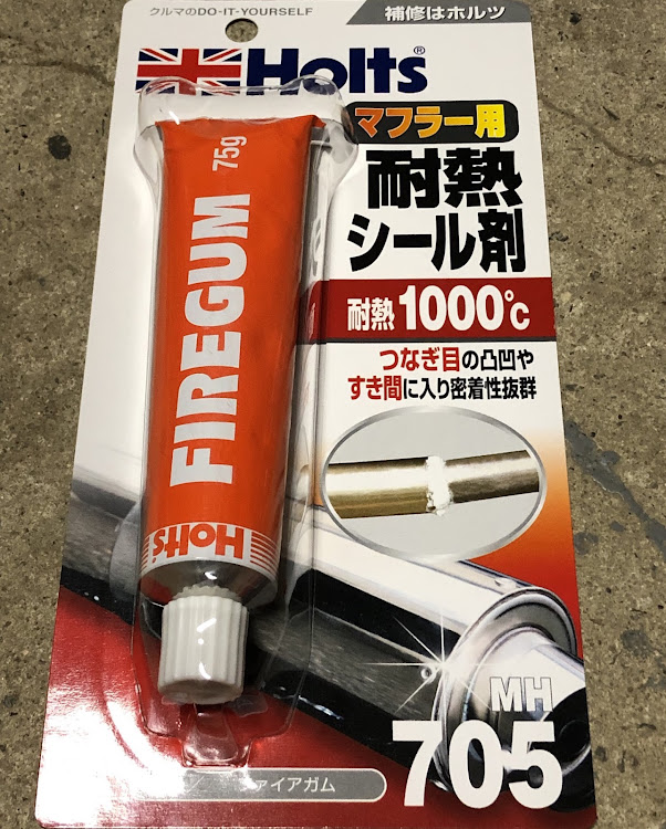 ロードスターの中間パイプ交換・作業完了！・朝の1枚に関するカスタム事例の投稿画像10枚目