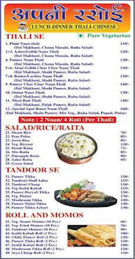 Apni Rasoi menu 4