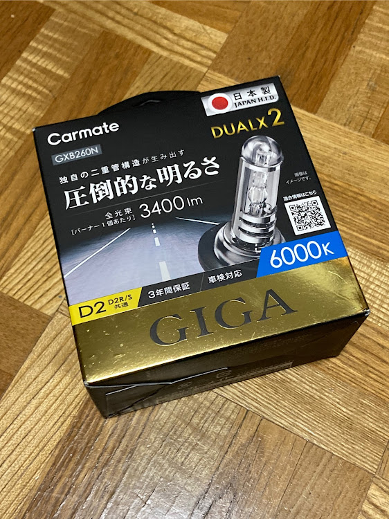 インプレッサ WRX STIのHIDバルブ交換に関するカスタム事例の投稿画像1枚目