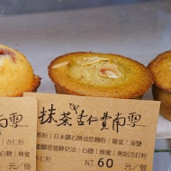 The Bread & Butter Bakery奶油麵包烘培坊 頭城創始店