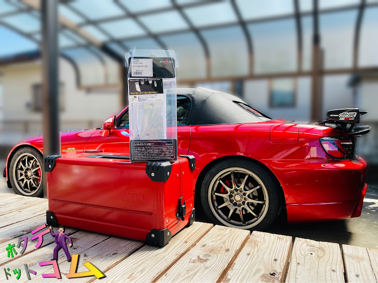 S2000のホタテドットコム・ホタテ.com・ホタテ.COM・S2000・AP1・AP2・アバルト・124・スパイダー・i・アイ・フットレストバーNEO・プロト・PLOT・ネオプロト・ヱヴァンゲリヲン・延期・中止・オン会・フットレスト最適化・疲労軽減・MT車必須アイテム・新劇場版・エヴァンゲリオン・オフ会・外出自粛の過ごし方・不要不急の外出・緊急事態宣言・非常事態宣言・新型コロナウイルス・新型肺炎に関するカスタム事例の投稿画像1枚目