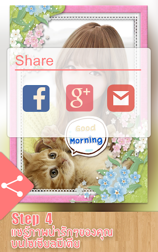 免費下載生活APP|ラブリー犬と猫 app開箱文|APP開箱王