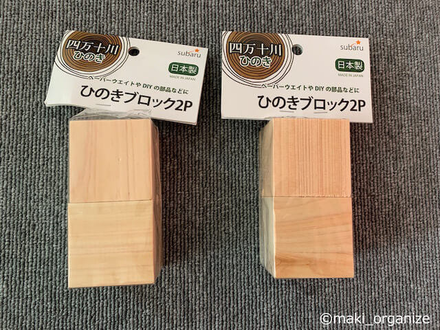 キャンドゥのコレ 見つけたら即買い 100均だけでチープなカラボを 北欧家具 に劇的チェンジ Trill トリル