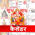 hindu calendar hindi 2024