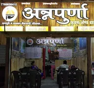 Annapurna Food And Dine photo 1