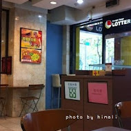 LOTTERIA儂特利(仁愛店)