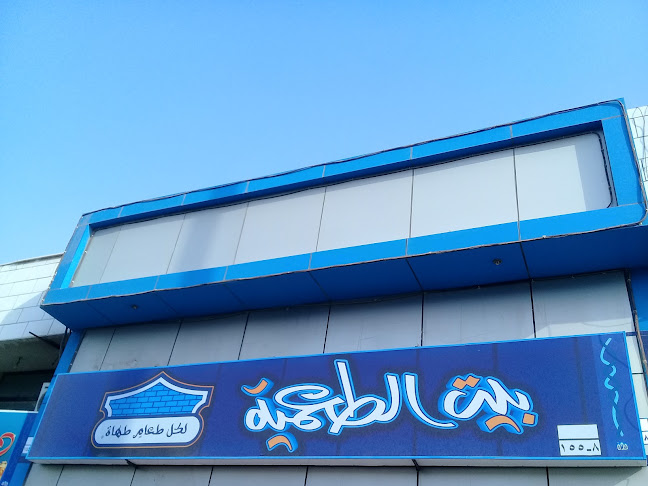 شارع حراء، حي