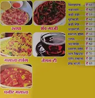 Hotel New Maharashtra menu 1