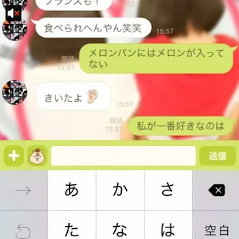 歌詞ドッキリ