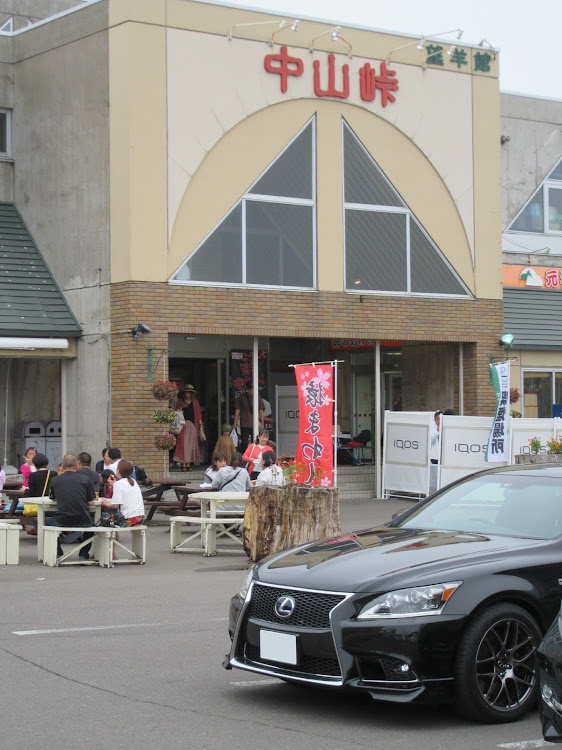 LSの北海道・中山峠・京極町・旅の思い出に関するカスタム事例の投稿画像1枚目
