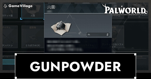 Gunpowder