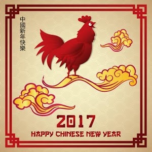 Happy Chinese New Year 2017.apk 2.0.17