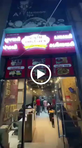 जय श्री भोलेनाथ रेस्टोरेंट memnagar — business photo 7