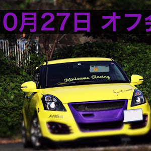 スイフトスポーツ ZC32S