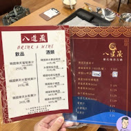 八道晟韓式火烤吃到飽(文橫旗艦店)