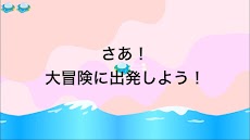 たんけん！からだのなか〜遊んで学ぼうのおすすめ画像4