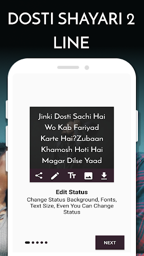 Dosti Shayari Hindi 2020