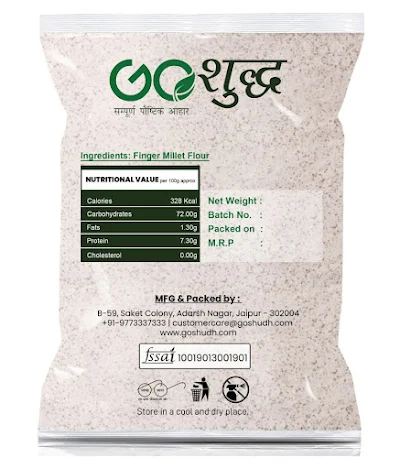 Ragi - 500 gm