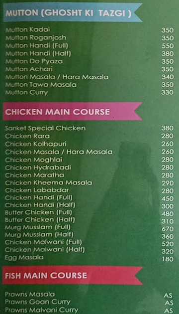 Sanket's Barbeque Delight menu 