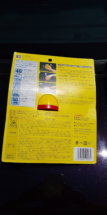NボックスカスタムのＮBOXカスタム・スーパーレインXに関するカスタム事例の投稿画像3枚目