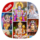 Download All God Wallpapers HD : Hindu God Wallpapers For PC Windows and Mac 1.2