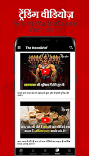 The News Brief(圖5)-速報App