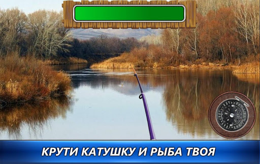 Télécharger Рыбный дождь - рыбалка онлайн APK MOD (Astuce) screenshots 1