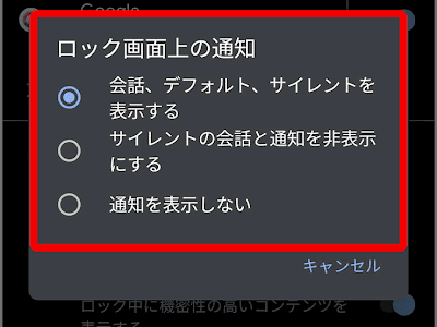 [最も共有された！ √] line アイコン デフォルト ブロック 897191