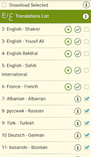 Quran Express(圖8)-速報App