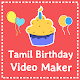 Download Tamil birthday video maker For PC Windows and Mac 1.0