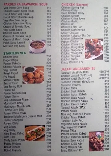Ravi menu 