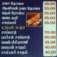 Madras Cafe menu 8