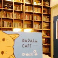 【嘉義】DADALA CAFE