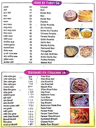 Hotel Amruta menu 4