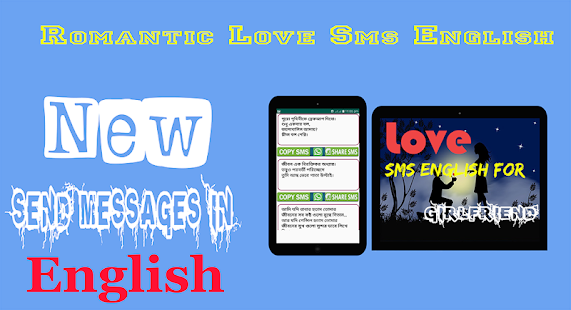 2019 Love SMS - Bangla Love SMS, Love SMS in Hindi(圖3)-速報App