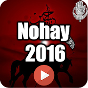 Noha Collection 2016  Icon