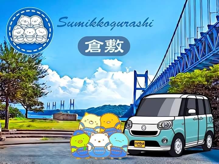 ムーヴキャンバスのいいね、コメントありがとうございます。・可愛い😍ｺﾗﾎﾞ🚗♡🚙・ｱｲｽを🍨愛す❤🙋‍♀️・作ってくれてありがとうございました😊・映画見たい😭に関するカスタム事例の投稿画像3枚目
